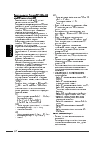 Страница 108