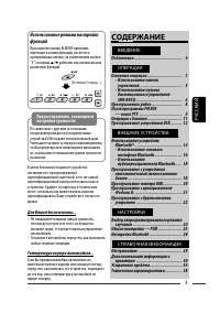Страница 79