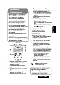 Страница 83