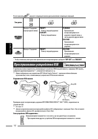 Страница 88