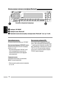 Страница 92