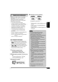 Страница 65