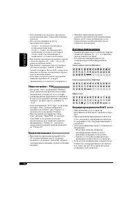 Страница 80