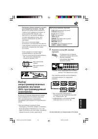 Страница 33