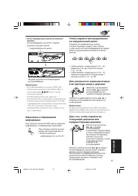 Страница 57