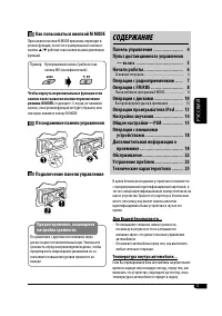 Страница 51