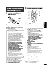Страница 53