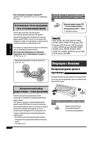 Страница 58