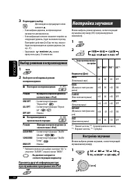 Страница 62