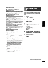 Страница 63