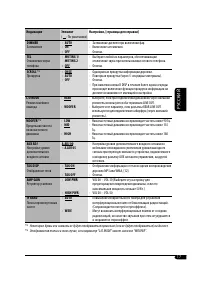 Страница 65