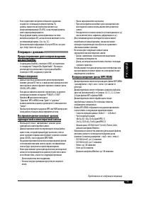 Страница 67