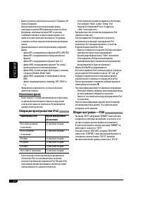 Страница 68