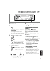 Страница 65