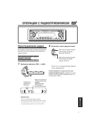 Страница 67