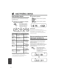 Страница 74