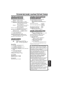 Страница 81