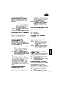 Страница 123