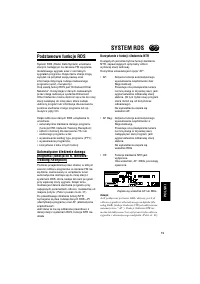 Страница 163