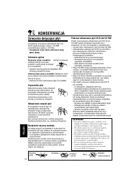 Страница 222