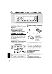 Страница 244