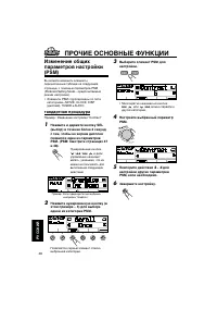 Страница 268