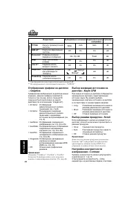 Страница 270