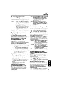 Страница 271