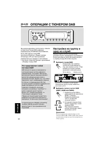 Страница 284