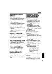 Страница 291