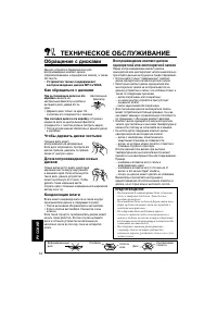 Страница 296