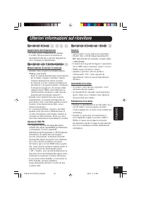 Страница 123