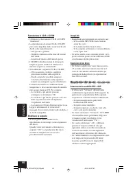 Страница 124