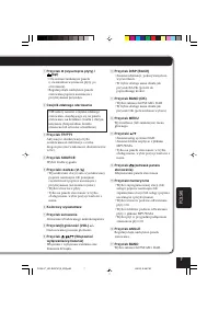 Страница 135