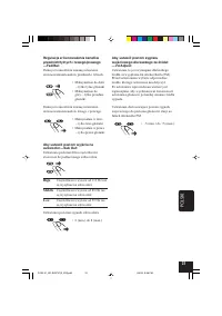 Страница 159