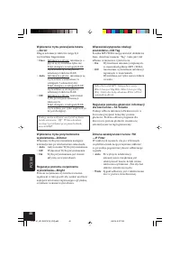 Страница 168