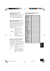 Страница 169
