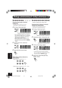 Страница 174