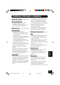 Страница 187