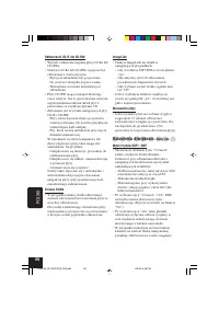 Страница 188