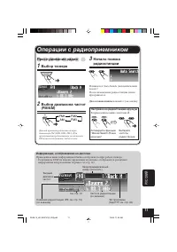 Страница 203