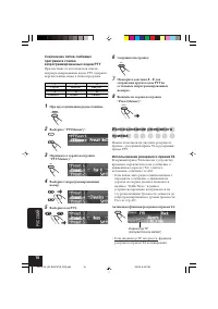 Страница 208