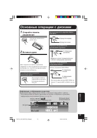 Страница 213