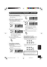 Страница 215
