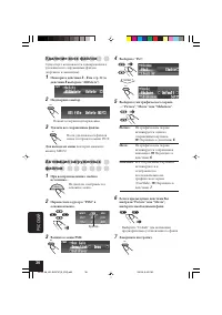 Страница 228