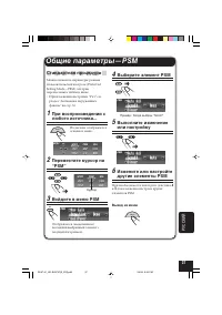 Страница 229