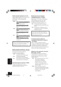 Страница 232