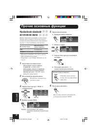 Страница 234