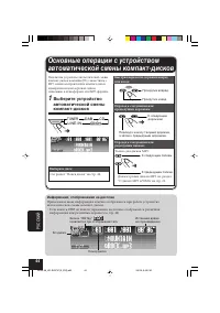 Страница 236