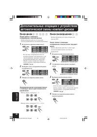 Страница 238